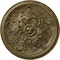 Ekena Millwork Katheryn Ceiling Medallion (Canopies up to 2 1/8"), 14 1/2"OD x 2 3/4"P, Mississippi Mud Crackle CM14KTMMC - alternate 1